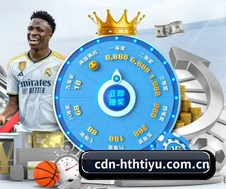 华体会app APP
